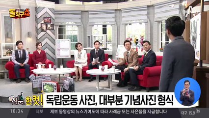 4월 13일 신문 한 컷