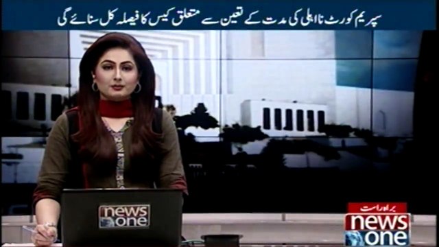 Nawaz for unveiling identity of JIT's 'Namaloom Afrad'