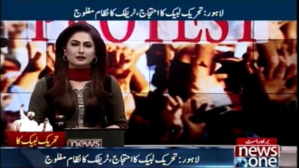 Protests in several cities of Punjab, including Lahore, closed the road And highways