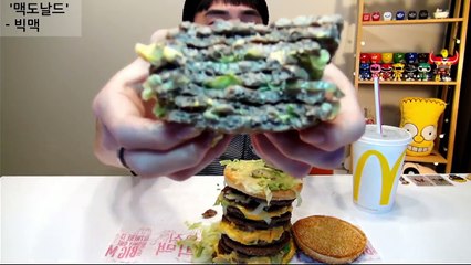 [ENG] 밴쯔 빅맥 고작 1개 먹방