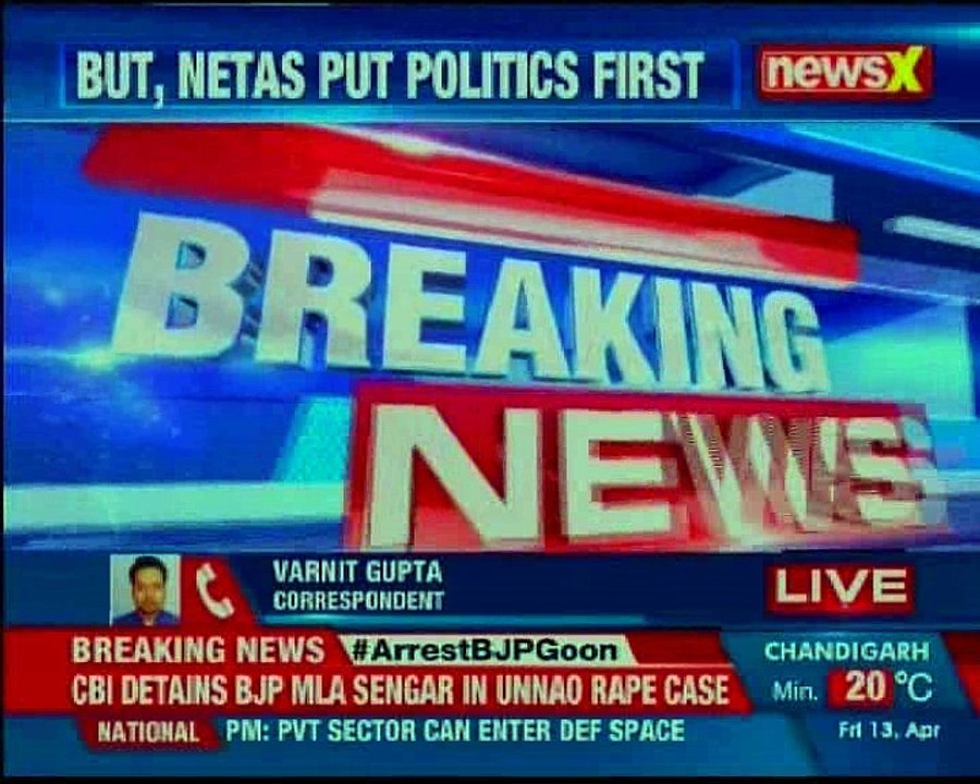 Unnao Rape Case: BJP MLA Kuldeep Singh Sengar has been detained by CBI