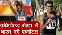 Commonwealth Games 2018: Rakesh Babu and Irfan Kolothum Suspended | वनइंडिया हिंदी