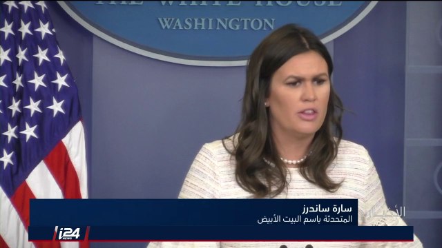 المدار الأول: المواجهة بين القطبين قاب قوسين أو أدنى بعد الحديث عن عودة الحرب الباردة إلى الواجهة