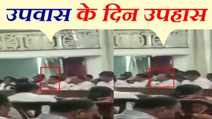 भाजपा के उपवास में चिप्स और सैंडविच खाते दिखे विधायक,कांग्रेस ने कहा- ये उपवास का उपहास