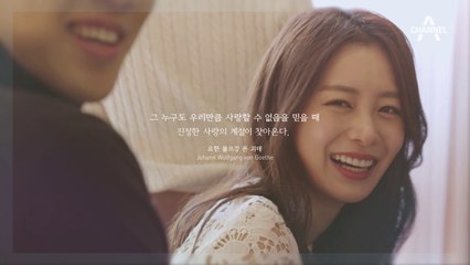 [하트시그널2 MP3] Lenka-Heal 첫 만남 편