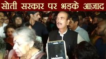 Asifa & Unnao case के विरोध में Ghulam Nabi Azad का candle march, PM Modi पर दागे सवाल