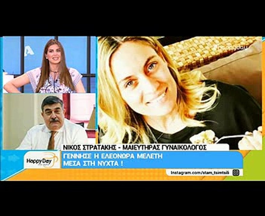 Γέννησε η Ελεονώρα Μελέτη – Όλες οι λεπτομέρειες