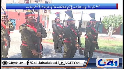 آر پی او فیصل آباد بلال صدیق کمیانہ کا تھانہ رضا آباد میں فارمل انسپکشن وزٹ