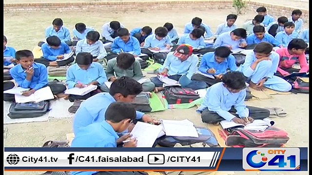 پنجاب ایگزمینیشن کمیشن فیصل آباد کے تحت امتحانات میں پہلی پوزیشن حاصل کرنے والا گورنمنٹ ہائی سکول