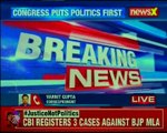 Unnao rape case  CBI registers 3 cases against the accused BJP MLA Kuldeep Singh Sengar