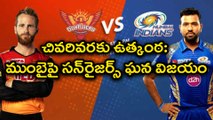 IPL 2018 : Sunrisers Hyderabad Beat Mumbai Indians By 1 Wicket