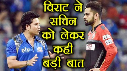 IPL 2018: Virat Kohli calls Sachin Tendulkar his 1st hero | वनइंडिया हिंदी
