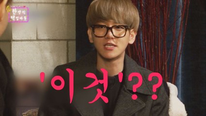 [한 밤의 덕밍아웃 EXO편 EP.8] 예고, THIS IS [IT]?!