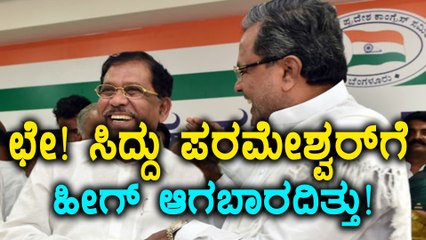Karnataka Elections 2018 : ಸಿದ್ದರಾಮಯ್ಯ ಹಾಗು ಜಿ ಪರಮೇಶ್ವರ್ 2 ಕ್ಷೇತ್ರಗಳಲ್ಲಿ ಸ್ಪರ್ಧಿಸುತ್ತಾರಾ?