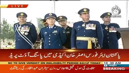 Passing out parade in Asghar khan academy