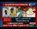 उन्नाव रेप केस: आरोपी विधायक को किया गिरफ्तार, CBI ने कुलदीप सिंह सेंगर पर 3 केस दर्ज किए