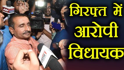 Download Video: Unnao case में CBI ने MLA Kuldeep Singh Sengar को आधी रात को किया arrest । वनइंडिया हिंदी