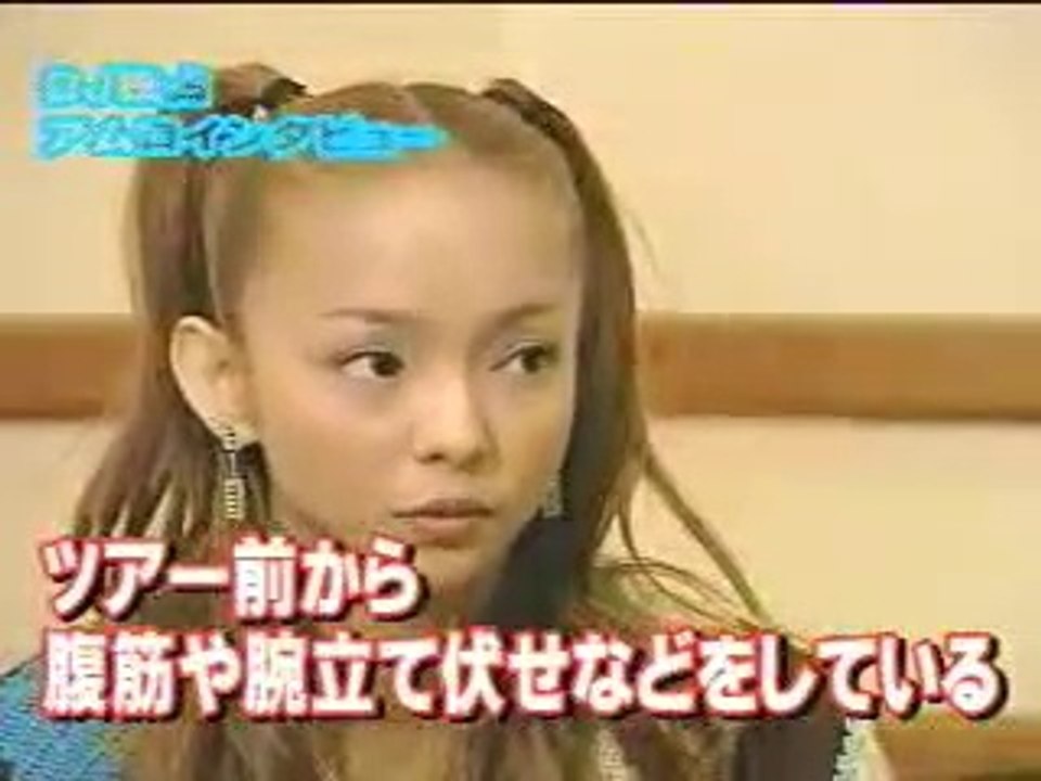 Don't wanna cry + インタビュー (2001/01/01) / 安室奈美恵 Namie Amuro 小室哲哉 Tetsuya Komuro