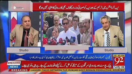Rauf Klasra Once Again Doing Propaganda Against Kaptaan