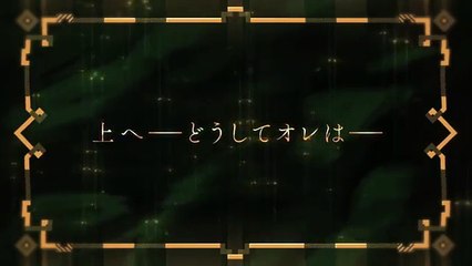 TVアニメ「Fate/EXTRA Last Encore」04 予告動画