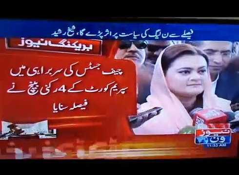 Breaking News | Nawaz Sharif, Jahangir Tareen disqualified for life