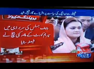 Breaking News | Nawaz Sharif, Jahangir Tareen disqualified for life