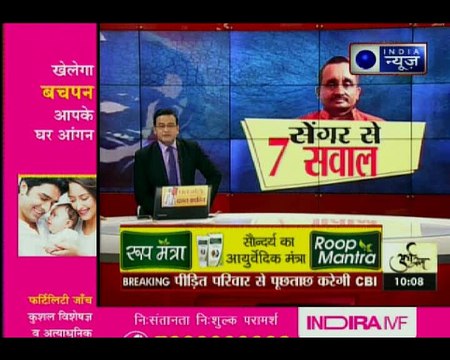 उन्नाव रेप केस: MLA कुलदीप सिंह सेंगर को CBI ने किया गिरफ्तार, पूछताछ जारी