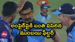 IPL 2018 SRH vs MI: Umpire Gets Injured After Ball Hits Him On Head