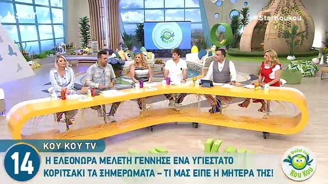 Η Πάολα και ο Λεωνίδας Καλφαγιάννης δεν είναι ζευγάρι! Αυτός είναι ο σύντροφος της