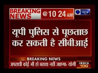 उन्नाव रेप केस: सीबीआई की टीम माखी गांव के लिए निकली, यूपी पुलिस से कर सकती है पूछताछ