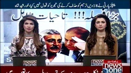 Disqualification under Article 62 (1)(f) is for life, SC rules in historic verdict