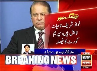 Dabang Analysis By Sabir Shakir On Nawaz Sharif's Life Time Disqualification