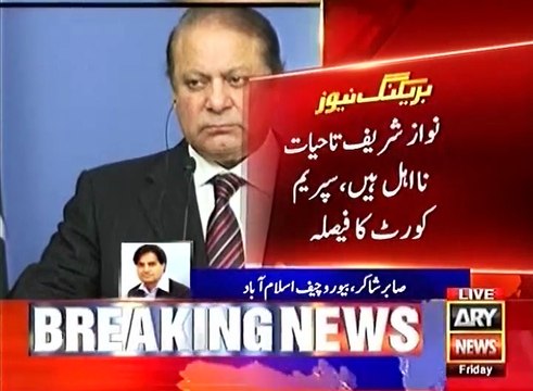 Dabang Analysis By Sabir Shakir On Nawaz Sharif's Life Time Disqualification