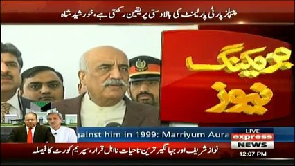 Syed Khurshid Shah Media Talk - 13th April 2018