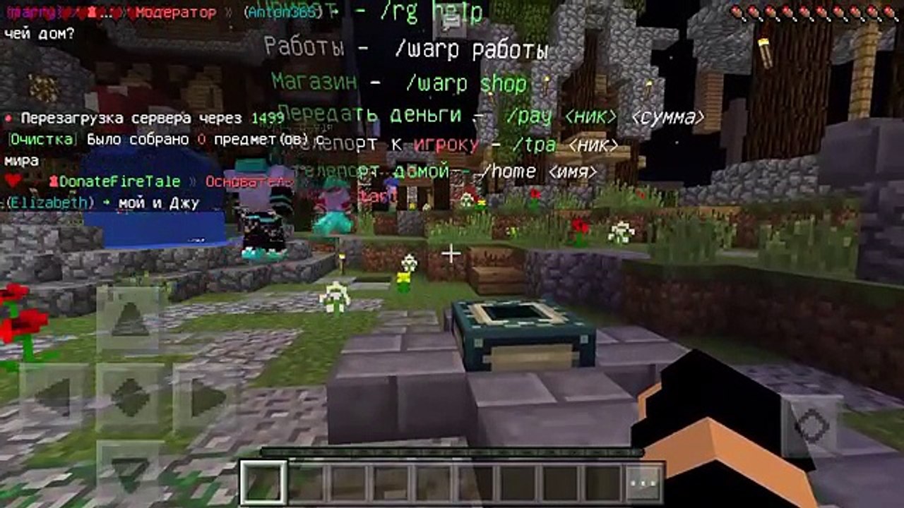 Обзор сервера FireTale в Minecraft PE 0.16.0 - Автоматическая регистрация, удобный магазин.