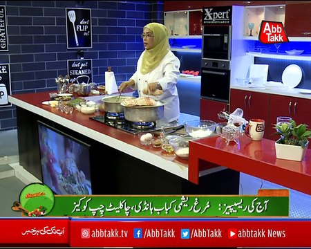 Abbtakk - Daawat-e-Rahat - Episode 264 (Murgh Reshmi Kabab Handi, Chocolate Chip Cookies) - 12 April 2018