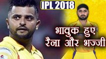 IPL 2018: Suresh Raina, Harbhajan, Shane Watson express disappointment over venue shift |वनइंडिया