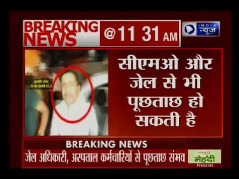 उन्नाव गैंगरेप मामला: CBI उन्नाव पुलिस के बड़े अफसरों से कर सकती है पूछताछ