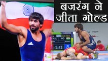 Commonwealth Games 2018 : Bajrang Punia wins gold in 65kg freestyle category | वनइंडिया हिंदी