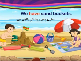 English LND,  lesson 13 with urdu translation