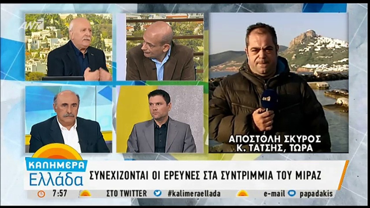 Τι αποκαλύπτει πρώην εκπρόσωπος του ΝΑΤΟ για τη...