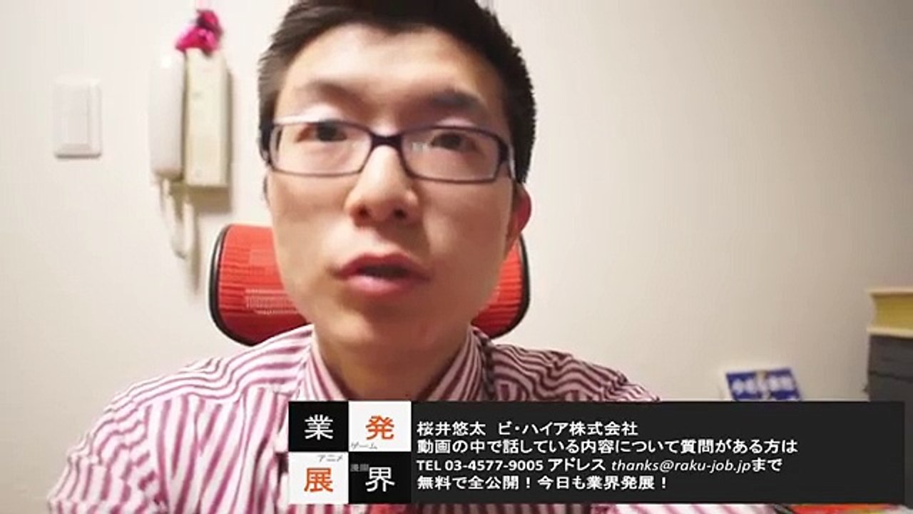 アニメゲーム漫画ライブNo.010 コンサル 何でも出来るはNGでは何を伝えたら良い？売上が数千万以上差が出る営業とブランディングについて