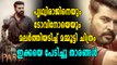 മമ്മൂട്ടി ചിത്രങ്ങൾ മറ്റു താരങ്ങൾക്ക് വില്ലനാകുമോ ?  | filmibeat Malayalam