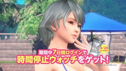 Dead or Alive Xtreme Venus Vacation - Présentation de Tamaki
