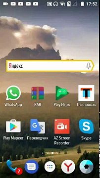 Как скачать гта сан Андреас на андроид бесплатно