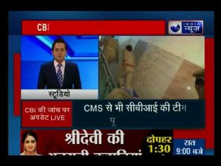 उन्नाव गैंगरेप केस: सीबीआई की टीम ने माखी थाने के 6 पुलिसवालों को हिरासत में लिया