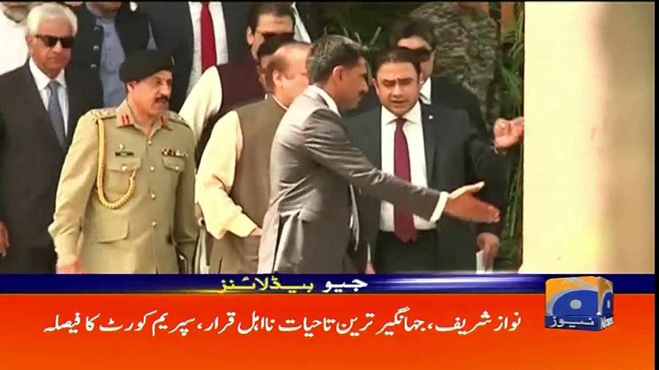Geo Headlines - 02 PM - 13 April 2018