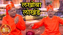 Sanjay Mone's Act at Zee Natya Gaurav 2018 | Marathi Natak | To Mi Navhech