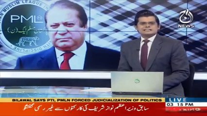 Nawaz sharif response on Article 62 clarification case