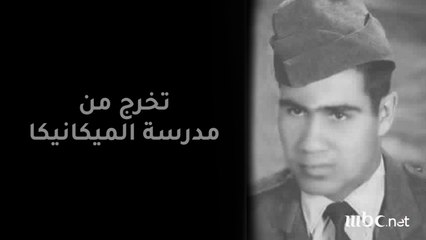 نتذكر أهم المحطات في حياة النجم "سيد زيان" في ذكرى رحيله